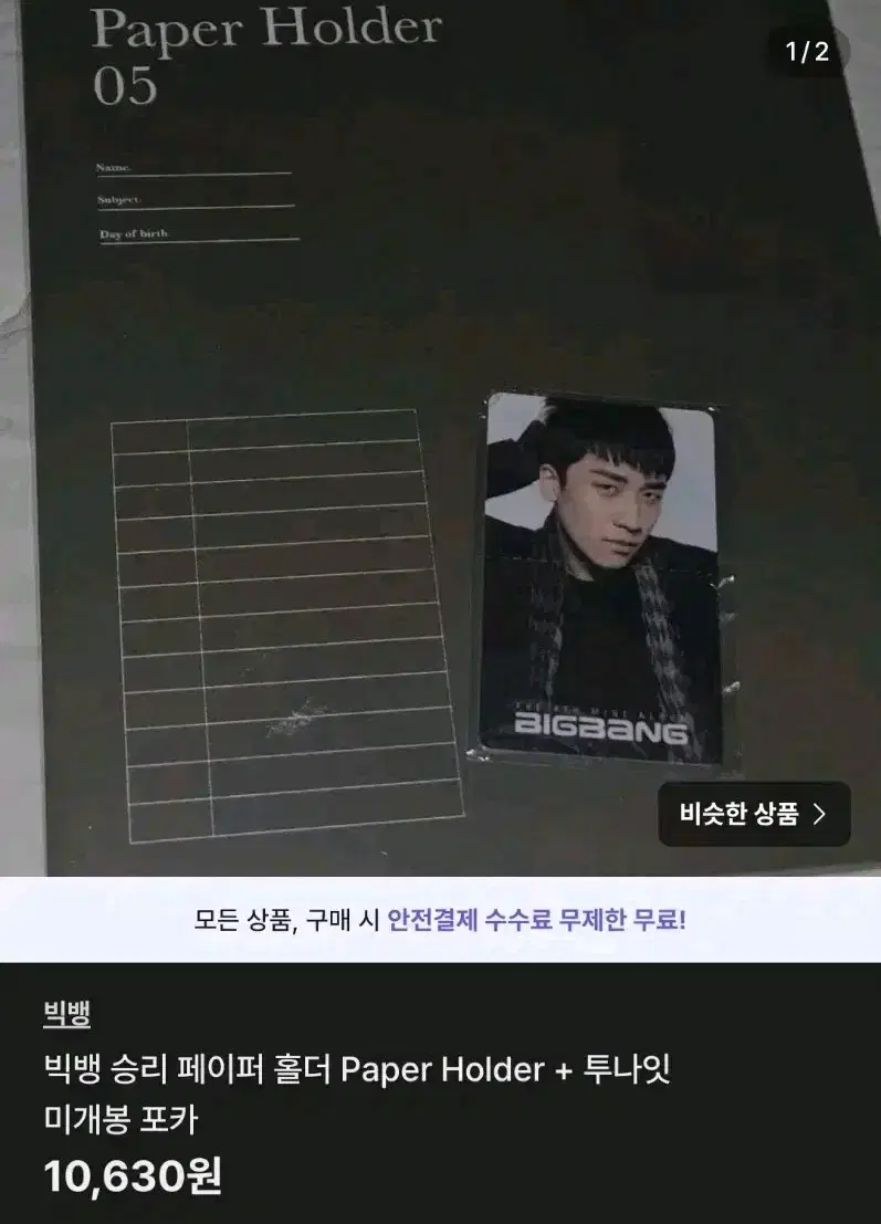 thumbnail-3